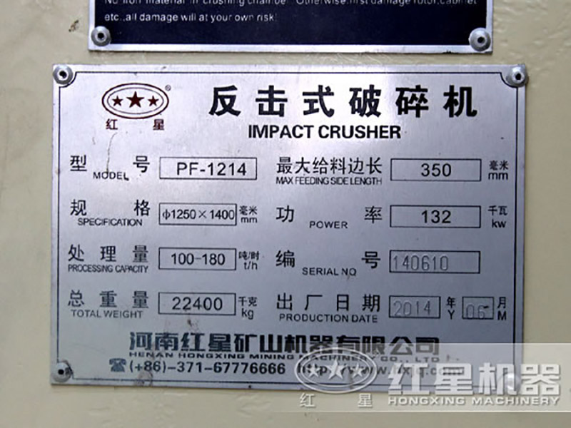 1214反擊破 1214反擊破