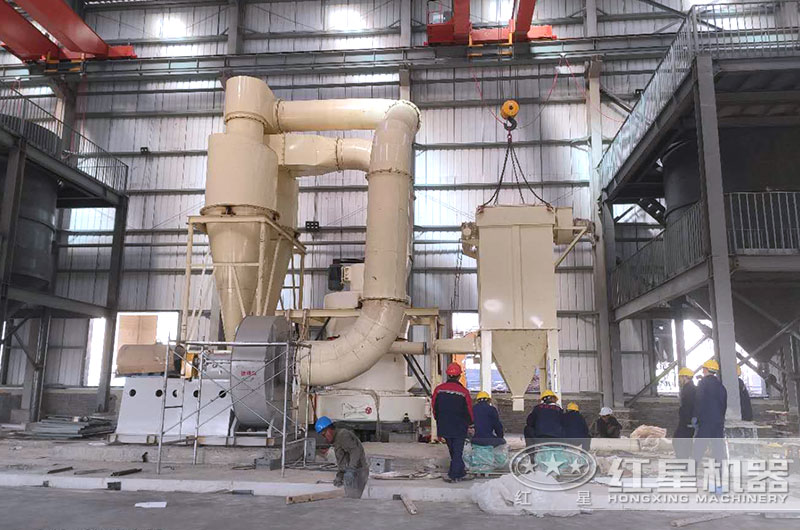 紅星雷蒙磨粉機(jī)作業(yè)現(xiàn)場圖片 紅星雷蒙磨粉機(jī)作業(yè)現(xiàn)場圖片