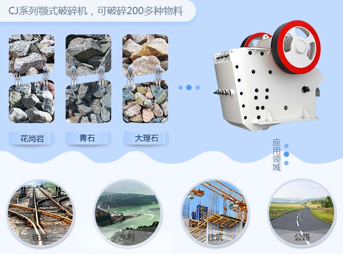 每小時產750t歐版粉石子機應用 每小時產750t歐版粉石子機應用