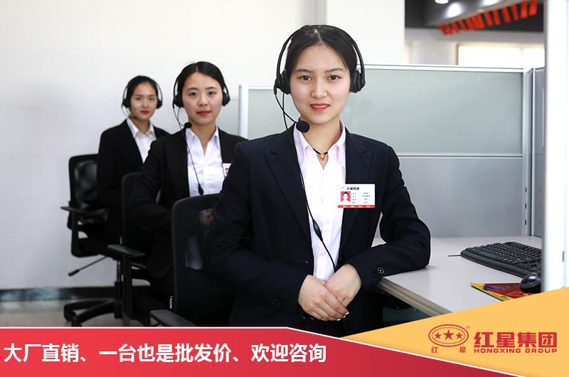 紅星機器廠家 紅星機器廠家