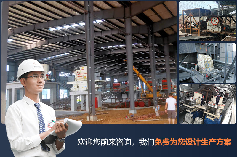 紅星專(zhuān)業(yè)工程師為您量身定制生產(chǎn)方案 紅星專(zhuān)業(yè)工程師為您量身定制生產(chǎn)方案