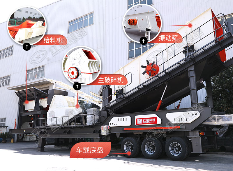 移動式建筑垃圾破碎機(jī) 移動式建筑垃圾破碎機(jī)