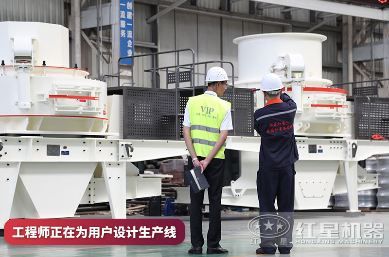工程師為用戶設(shè)計(jì)環(huán)保機(jī)制砂生產(chǎn)線 工程師為用戶設(shè)計(jì)環(huán)保機(jī)制砂生產(chǎn)線