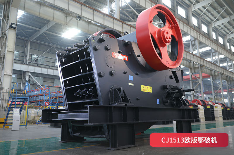 CJ歐版鄂破機(jī) CJ歐版鄂破機(jī)