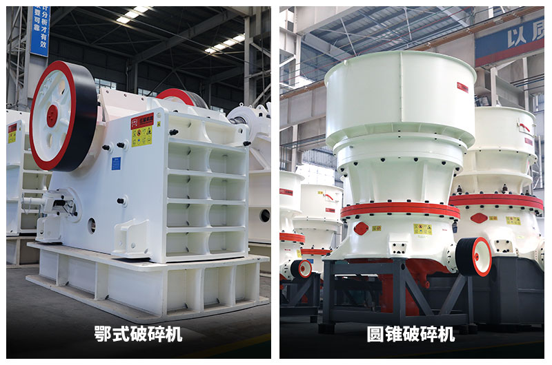 水磨石英砂破碎設(shè)備 水磨石英砂破碎設(shè)備