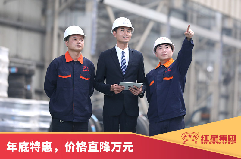 紅星反擊破生產(chǎn)廠家 紅星反擊破生產(chǎn)廠家