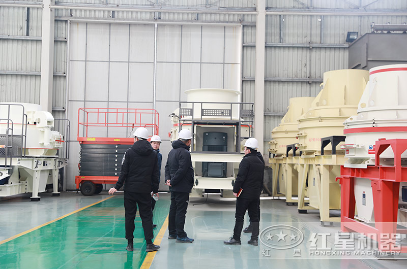 客戶來廠考察花崗巖制砂設備 客戶來廠考察花崗巖制砂設備