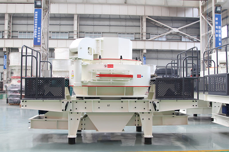 VSI制砂機 VSI制砂機