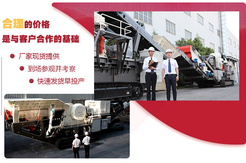 廠家現(xiàn)貨直銷報價優(yōu)惠 廠家現(xiàn)貨直銷報價優(yōu)惠