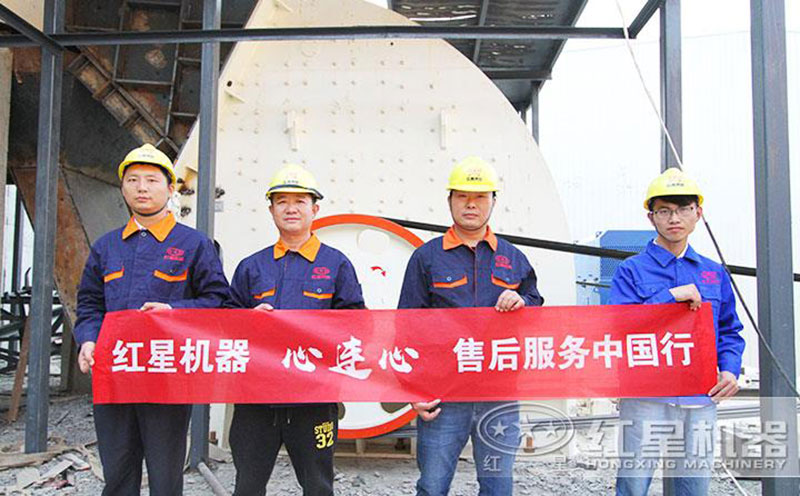 紅星售后服務團隊 紅星售后服務團隊