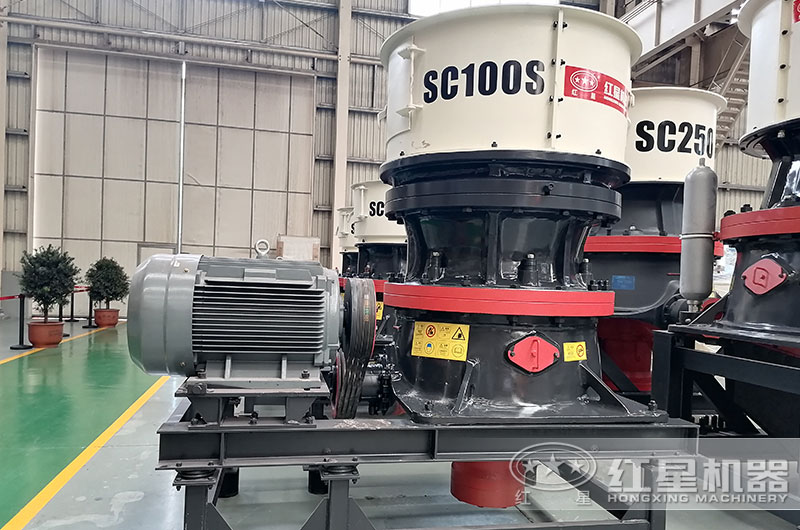 SC單缸圓錐破碎機 SC單缸圓錐破碎機