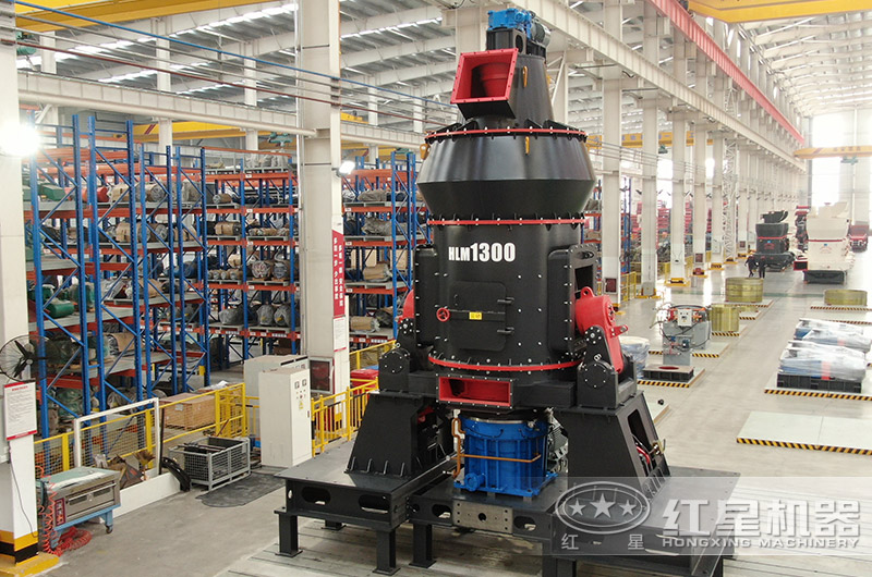 立式磨粉機 立式磨粉機